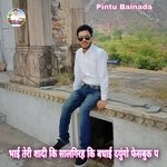 Bhai Teri Shadi Ki Salgirah Ki Badhai Dyungo Facebook P (Meenawati)