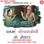 Vanma Gopalyogi No Melap