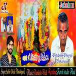 Bhalni Shihan Maa But Shikotar