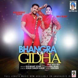 Bhangra Vs Gidha-RTozdCB0YVY