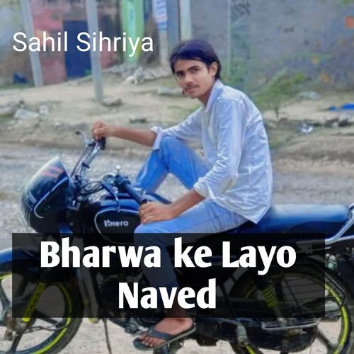 Bharwa ke Layo Naved