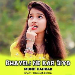 Bhayeli Ne Kar Diyo Mund Kahrab-RlkTfANgdVw