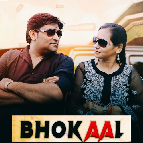 Bhokaal