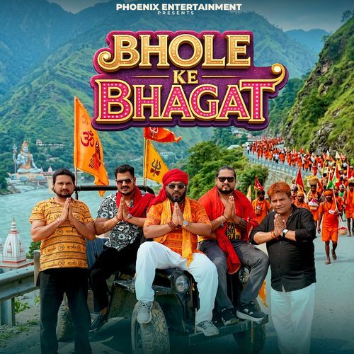 Bhole Ke Bhagat