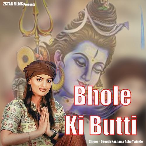 Bhole Ki Butti