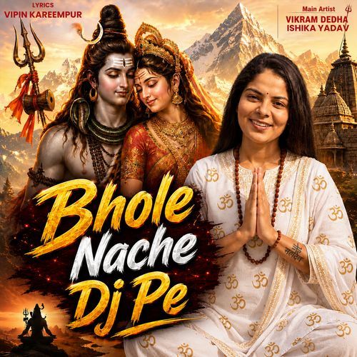 Bhole Nache Dj Pe
