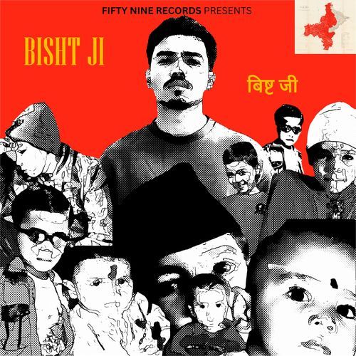 Bisht Ji