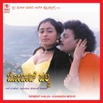 Kuladalli Keelyavude