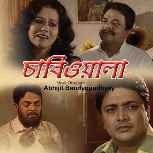 Ese Gache Chabiwala-okv tunes