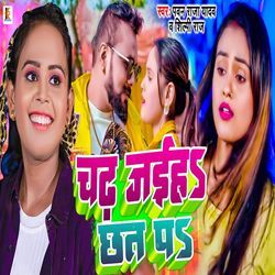 Chadh Jaih Chhat Pa