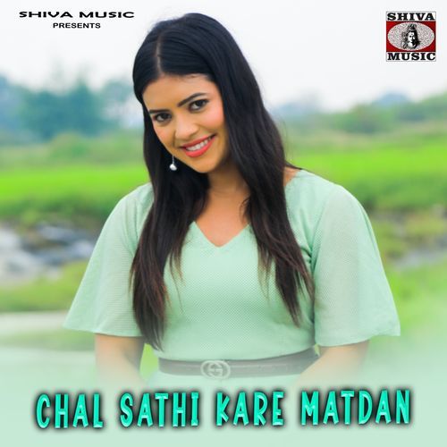 Chal Sathi Kare Matdan
