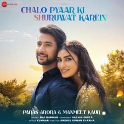 Chalo Pyaar Ki Shuruwat Karein-SB0ASwEdRlY