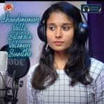 Chandamamari Valle Silakala Valamari Sunitha
