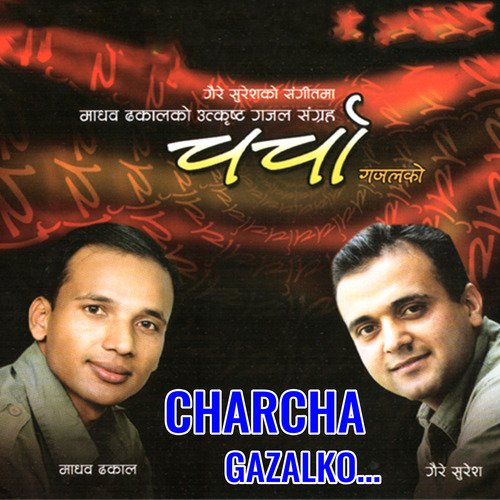 Charcha Gazalko