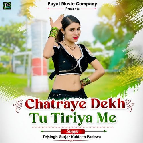 Chatraye Dekh Tu Tiriya Me