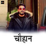 Chauhan artwork