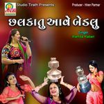 Chhalkatu Aave Bedalu