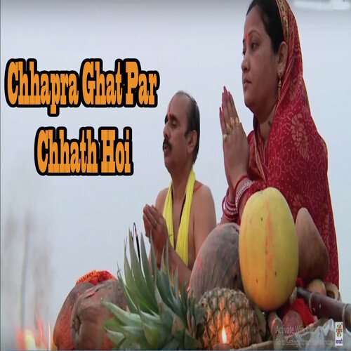 Chhapra Ghat Par Chhath Hoi