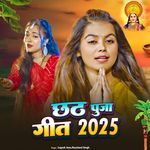 Chhath Puja Geet 2025