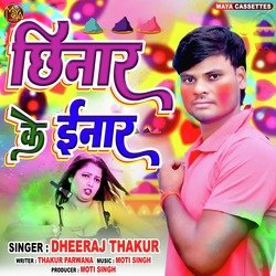 Chhinar Ke Inaar-Mi4lbiRUZgA