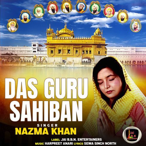 Das Guru Sahiban