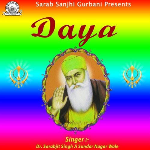 Daya_poster_image