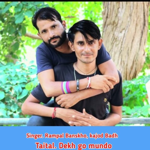Dekh go mundo (Rajsthani)
