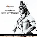 Devon Ke Dev - Mere Shiv Bhagwan