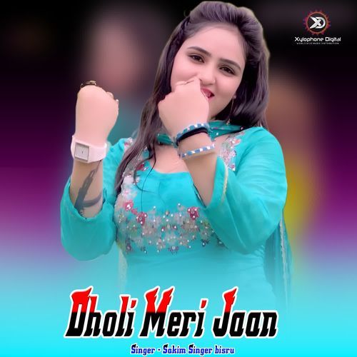 Dholi Meri Jaan