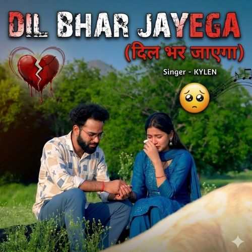 Dil Bhar Jayega