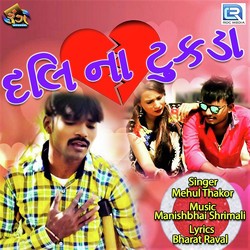 Dil Na Tukda-HBg0UBp2ZUs