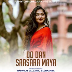 Do Dan Saasara Maya-SC9SRgxxTgI