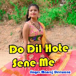 Do Dil Hote Seene Me Manraj Deewana