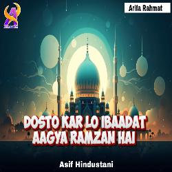 Dosto Kar Lo Ibaadat Aagaya Ramzan Hai-IyUoeUZCZAE