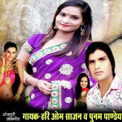 Duble Ba Injan Nya Ba Gadi (Bhojpuri Romantic Song)-OQwtVS11W3Q