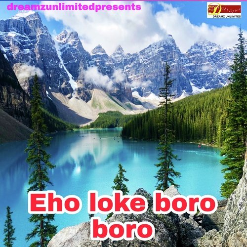 Eho Loke Boro Boro