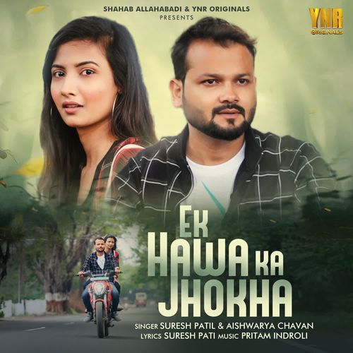 Ek Hawa Ka Jhoka