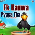 Ek Kauwa Pyasa Tha artwork