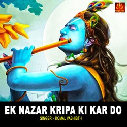 Ek Nazar Kripa Ki Kar Do-HjoJQhNjflA