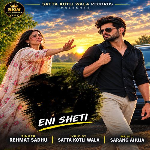 Eni Sheti
