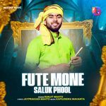 Fute Mone Saluk Phool