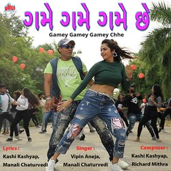 Gamey Gamey Chhe Gori Tara Pyaar-BVo6Xzh5YmI