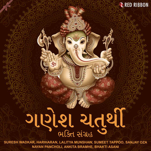 Jai Ganesh Deva Aarti Song Download From Ganesh Chaturthi Bhakti Sangrah Gujarati Jiosaavn 2278