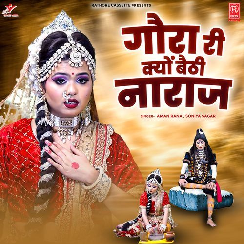 Gaura Ri Kyun Baithi Naraz