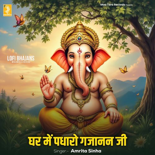 Ghar Me Padharo Gajanan Ji (Lofi)