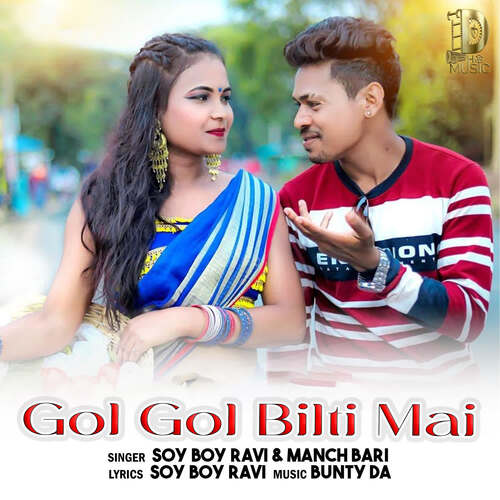 Gol Gol Bilti Mai