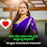 Gora Gora Chamak Gal Tu Dove Sabun Su Nahbali