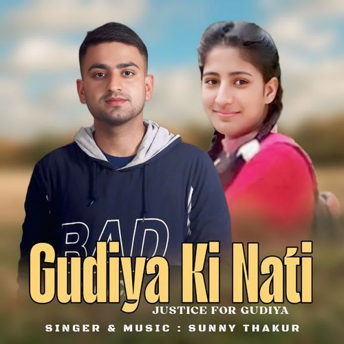 Gudiya Ki Nati