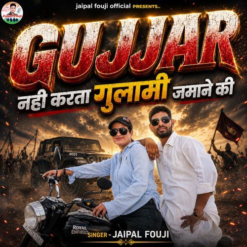 Gujjar nhi karta Gulami Jamane ki