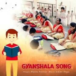 Gyanshala Song-CQUOViJGXEI